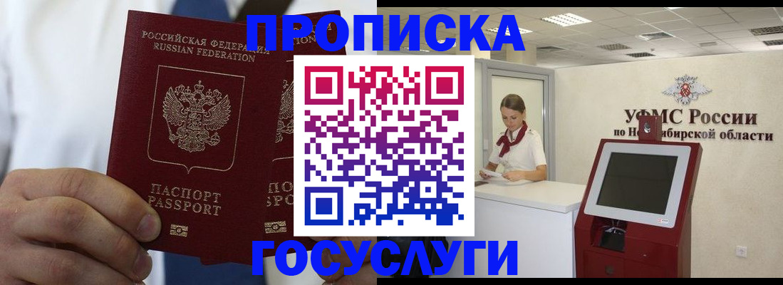 регистрация в Вихоревке