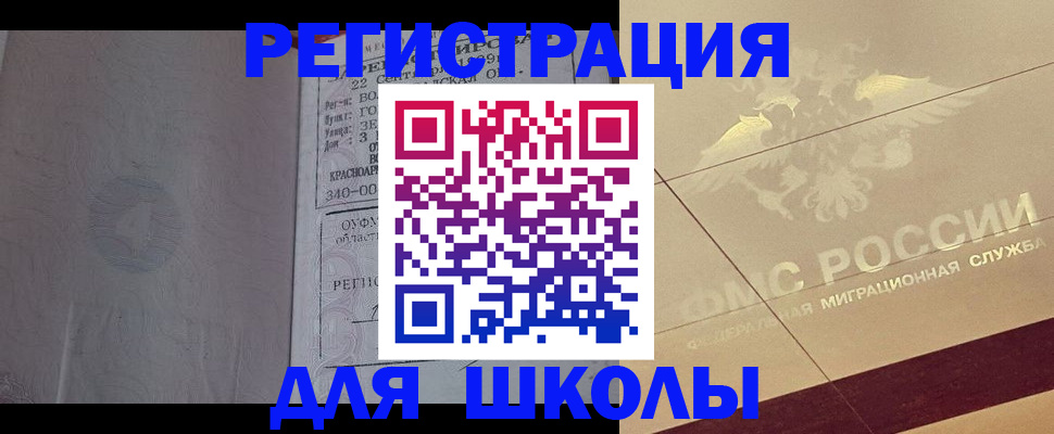 прописка в квартире в Вихоревке