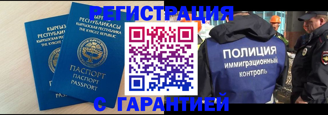 пропишу в квартире в Вихоревке