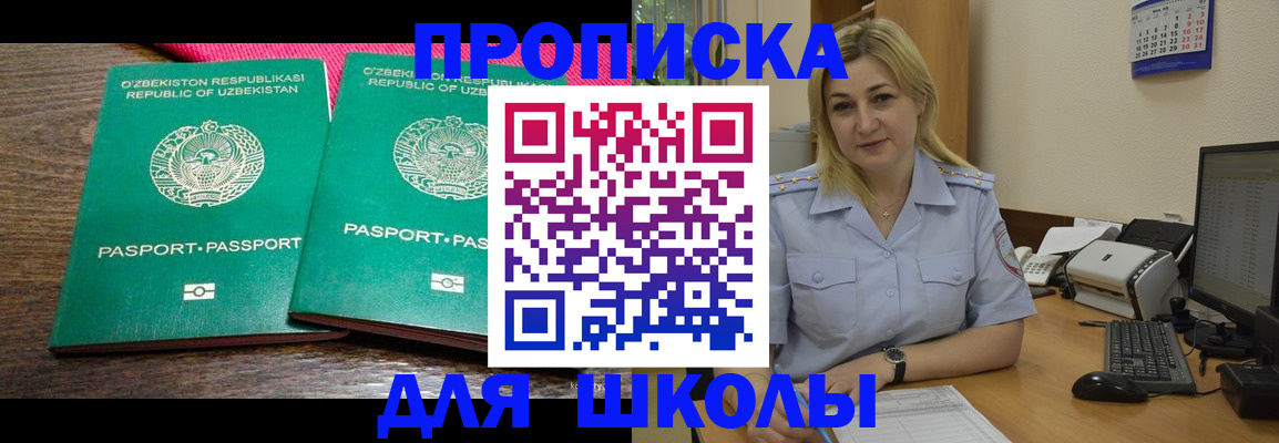 временная регистрация адрес в Вихоревке